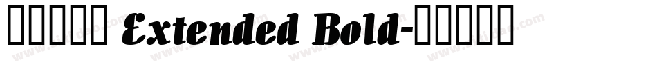ヒカリ角ゴ Extended Bold字体转换